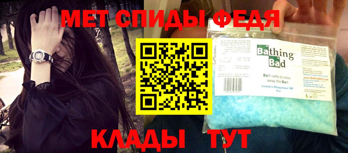 АМФЕТАМИН  АМФ  Амфетамин 98%  Арсеньев 