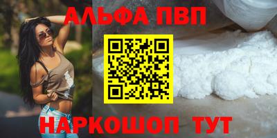 бутират Можайск