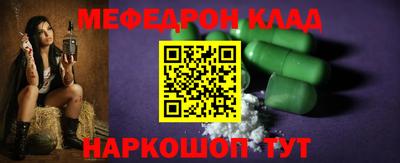 бутират Можайск