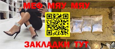 прущий лед Моздок