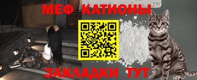 прущий лед Моздок