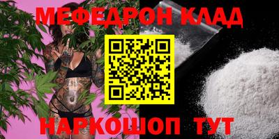 синтетический гашиш Бузулук