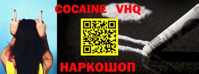 наркотики Можга