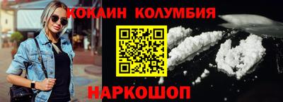 наркотики Можга