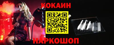 spice Бугуруслан