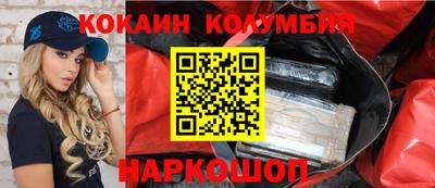 spice Бугуруслан