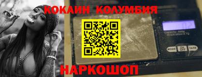 синтетический гашиш Бузулук