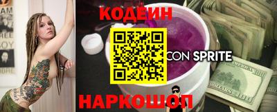 бутират Можайск