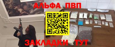 наркотики Можга