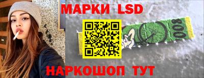 наркотики Можга
