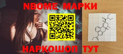 наркотики Можга