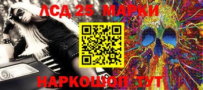 бутират Можайск