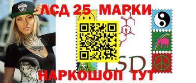 прущий лед Моздок