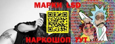 марки lsd Будённовск