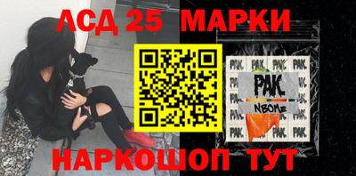 наркотики Можга