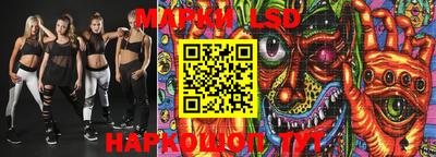 марки lsd Будённовск