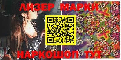 синтетический гашиш Бузулук