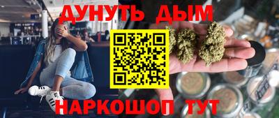 spice Бугуруслан