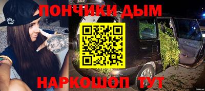 синтетический гашиш Бузулук