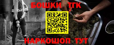 наркотики Можга