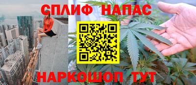 бутират Можайск