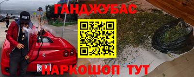 наркотики Можга