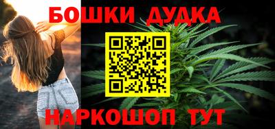 синтетический гашиш Бузулук