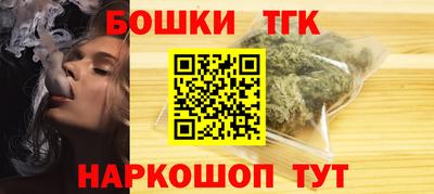 синтетический гашиш Бузулук