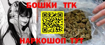бутират Можайск