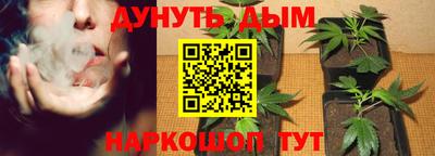 наркотики Можга