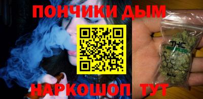 наркотики Можга