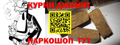 наркотики Можга