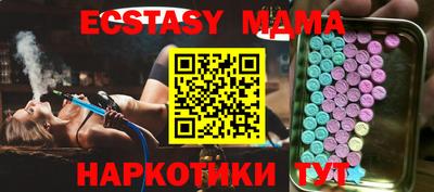 прущий лед Моздок
