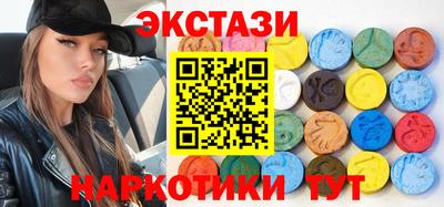 spice Бугуруслан