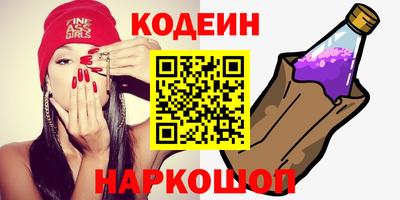 наркотики Можга