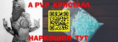 бутират Можайск