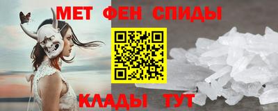 прущий лед Моздок