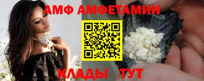 бутират Можайск