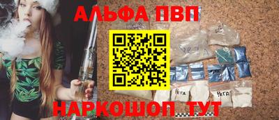 бутират Можайск