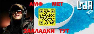 прущий лед Моздок