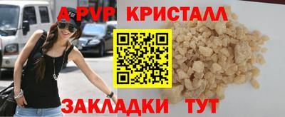 прущий лед Моздок