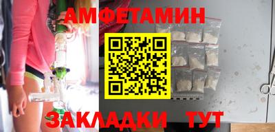 бутират Можайск