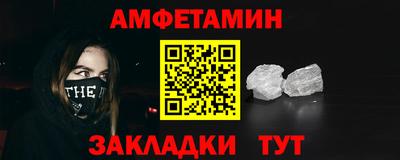 spice Бугуруслан