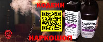 наркотики Можга