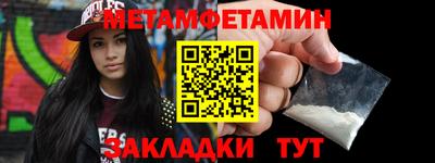 бутират Можайск
