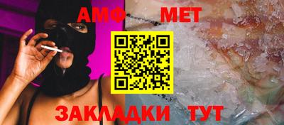 бутират Можайск
