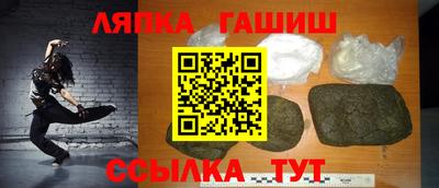 прущий лед Моздок