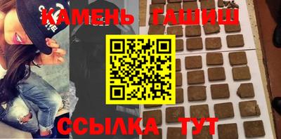 бутират Можайск