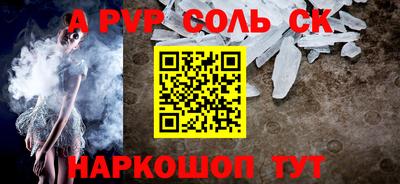 прущий лед Моздок