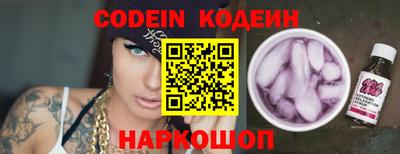 наркотики Можга